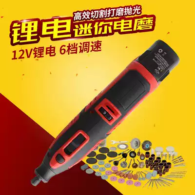 Electric grinder Small handheld charging jade engraving machine Pen electric seam cleaning tool Text play grinding polishing machine lettering