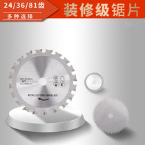 Mini saw wheel disc cutting blade outer diameter 85 inner hole 10mm woodworking plastic metal saw blade multi-material cutting