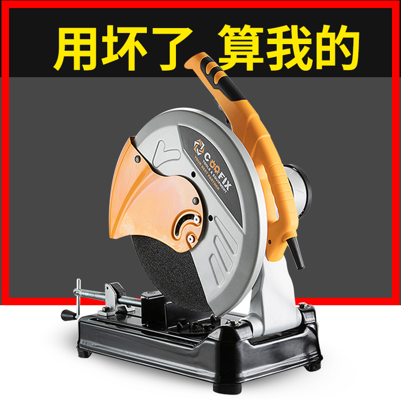 Steel Cutting Machine High Power Industrial-grade Wood Household Multifunction Metal Saw Small Desktop Profile Cutting Pipe Machine