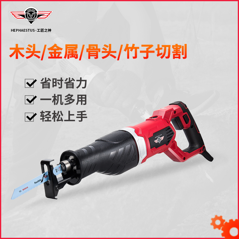 Electric reciprocating saw sabre saw bone sawing machine High-power household re-saw small hand-held one-handed chainsaw bone cutting machine