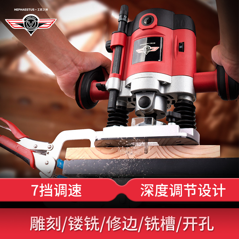 Craftsman bakelite milling woodworking engraving machine slotting flip plate multi-function power tool large gong machine opening trimming machine