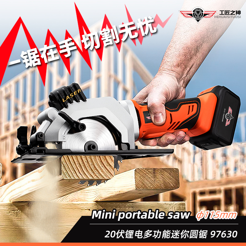 20V Lithium Battery Circular Saw Household Woodworking Chainsaw Rechargeable Multifunctional Portable Saw 4 inch Disc Saw Cutting Machine