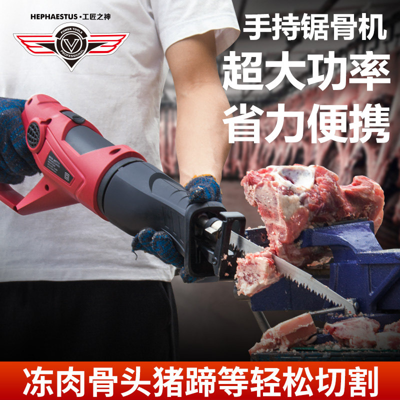 Bone sawing machine bone cutting machine household small hand-held bone-cutting meat sawing machine cutting fish pig trotters steak bone frozen meat machine electric