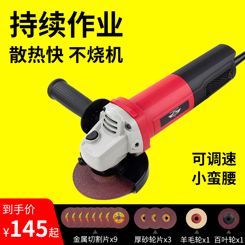 Multifunctional speed control angle grinder Household polishing machine Angle grinder polishing machine Grinding machine Small cutting machine hand grinding wheel