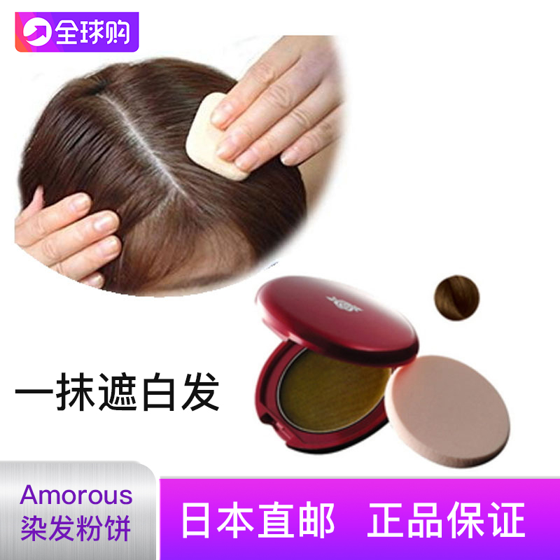 Direct mail Japan native tops Hair Two Temples Temporary Shade White Hair Dyeing and Pizza Plant Natural no Irritating Supplements