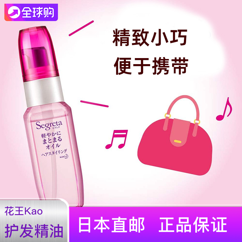 Direct mail Japanese kao segreta fluffy styling hair - hair - hair - hair - hair - hair - hair - hair - hair - hair - hair - hair - hair - hair - hair - hair - hair - hair - hair - hair - hair - hair - hair - hair - hair - hair - hair - hair - hair - hair - hair - hair - hair - hair - hair - hair - hair - hair - hair - hair