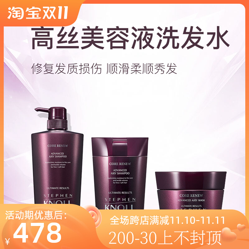 Direct mail Japan kose Kose STEPHEN professional salon-level hair care repair hair color care scalp after dyeing