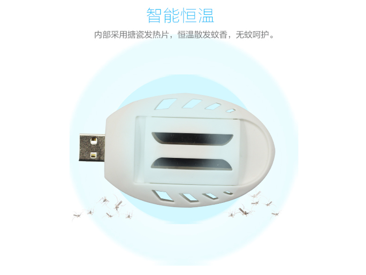 Anti-insectes USB - Ref 447292 Image 11
