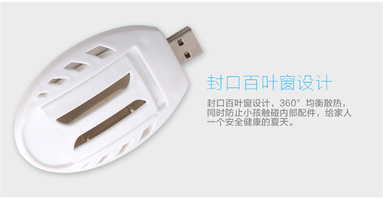 Anti-insectes USB - Ref 447292 Image 10