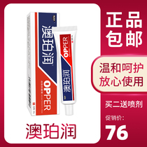 Australian Paperun Ointment Reflexology Australian Poopplatin Platinum Moisturizing Oboomun Feet of Blistering Blistering and Blistering of the Official Web