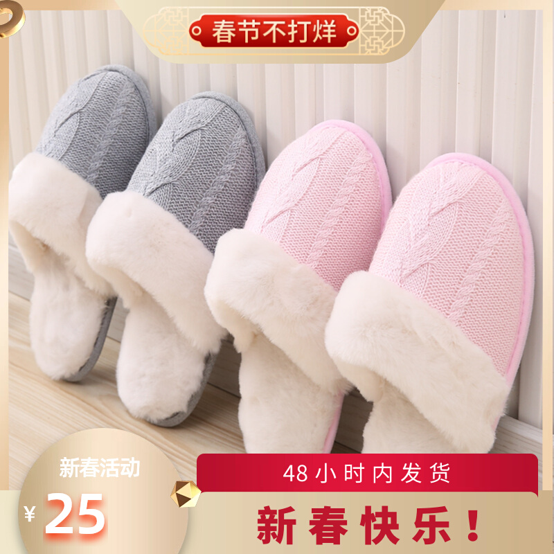 Couple cotton slippers women winter cotton shoes men padded non-slip thick wool plush slippers winter silent mute cotton slippers