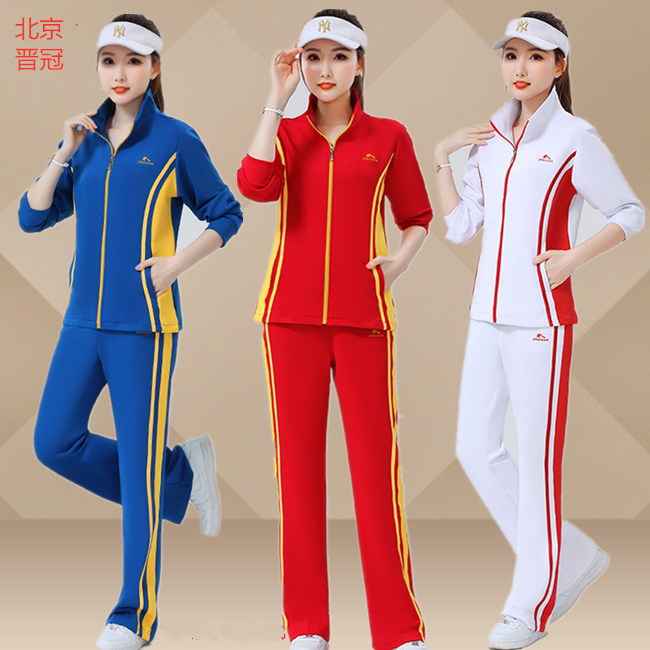 Dream Team New Team Uniform for Women, Red and White, Jinchuan Jiamusi Sportswear, Flared Pants, Long-Sleeve Fitness Team Set