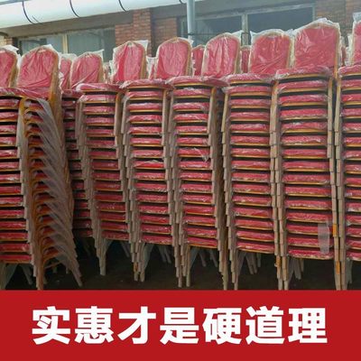 Hotel chair general chair banquet chair wedding crown VIP chair conference training chair red soft package restaurant dining chair
