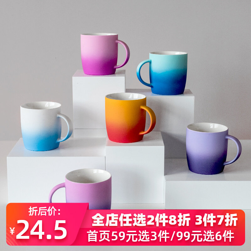 LIMlife Home Ceramics Colour Gradual Layers Mark Cups Individuality Creative Tide Cups Coffee Cups Cups Coffee Cups Water Cups