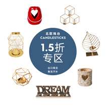 (Special Candlestick)LIMlife Geometric candlestick Nordic soft decoration ornaments Vintage metal wooden candlestick