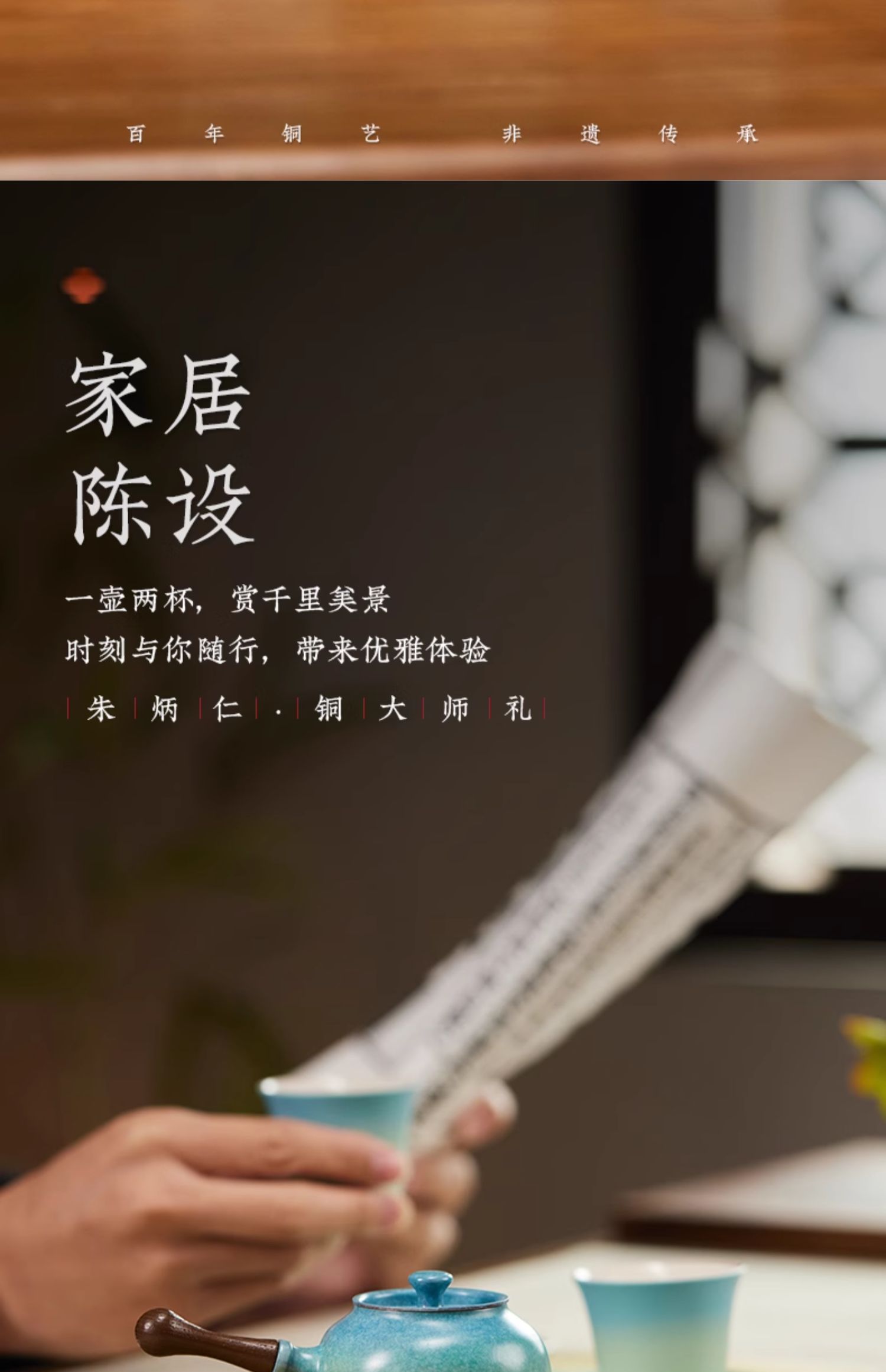商品详情图