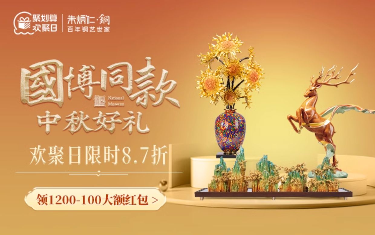 商品详情图