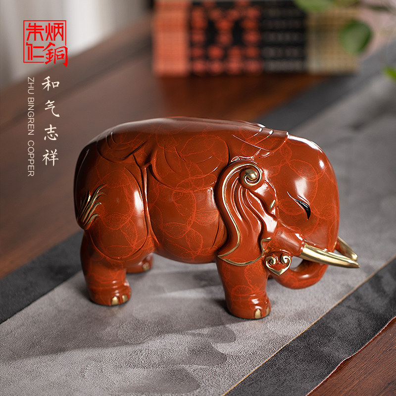 Zhu Bingren copper and qi zhixiang elephant copper ornaments copper artwork craft art