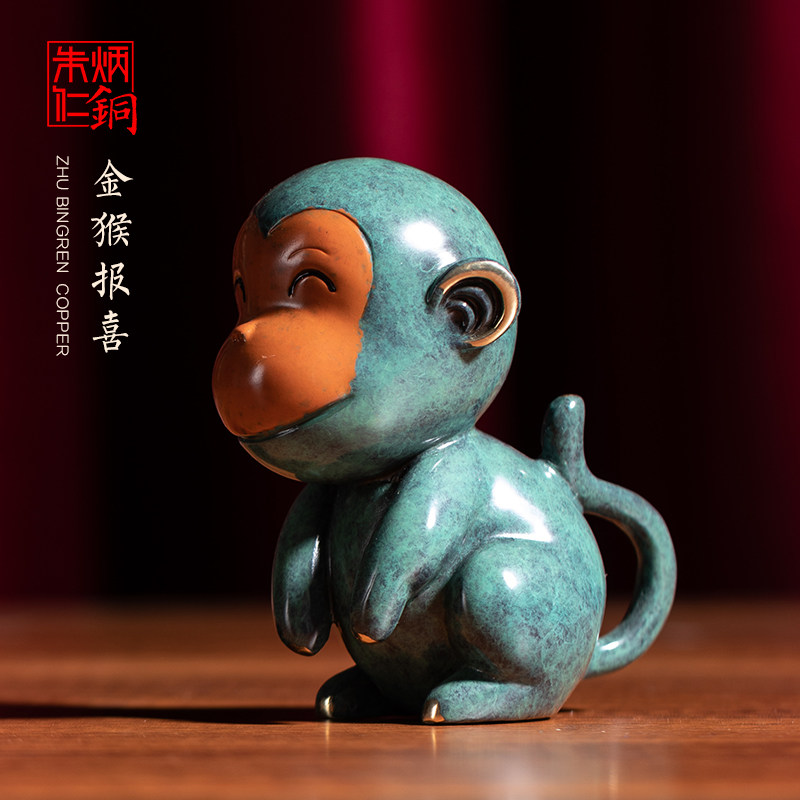 Zhu Bingren Bronze Golden Monkey Report Delight Creative Bronze Sculpted Monkey Pendulum Pieces Cute and Decorative Craft Gifts Swing Accessories for a desk swing piece