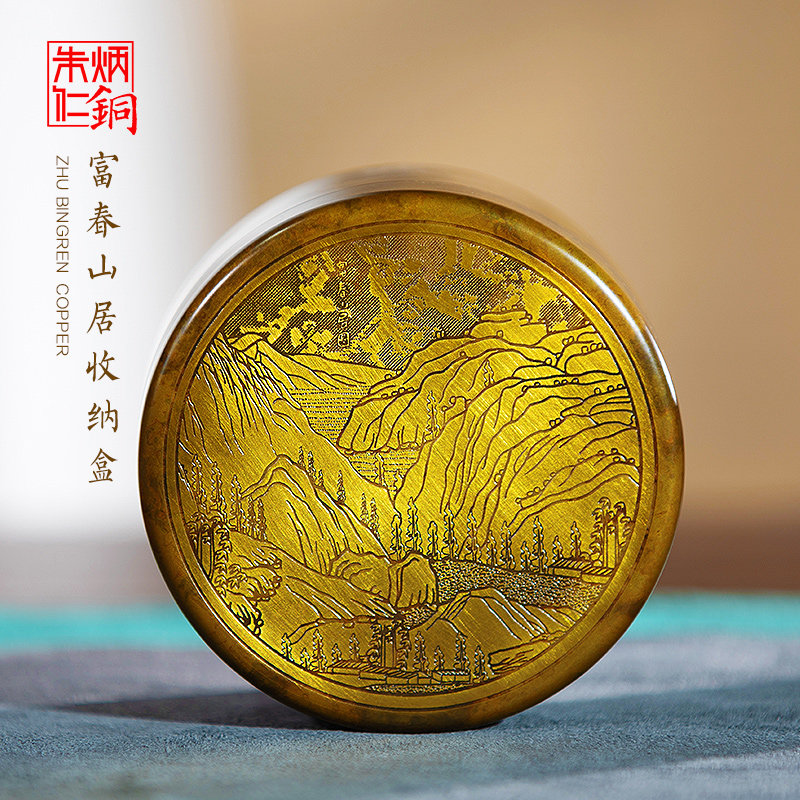 Zhu Bingren Tongfu Spring Mountain Home Home Ornament Bronze Craft Gifts Swing Accessories Cosmetics Containing Boxes Wedding Gifts Swing Pieces