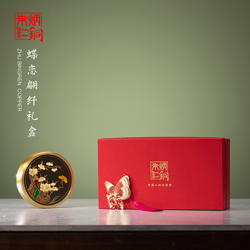 Zhu Bingren Bronze Butterfly Lovers's Slim Box Living-room Living-room Pendulum with a Decorative Home Ornament