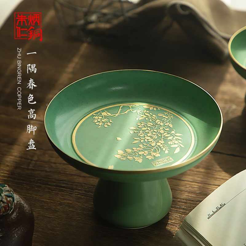 Zhu Bingren Copper Vine Creative Home Simple and practical tea disk Fruit Snacking Tray in a corner of spring high disk