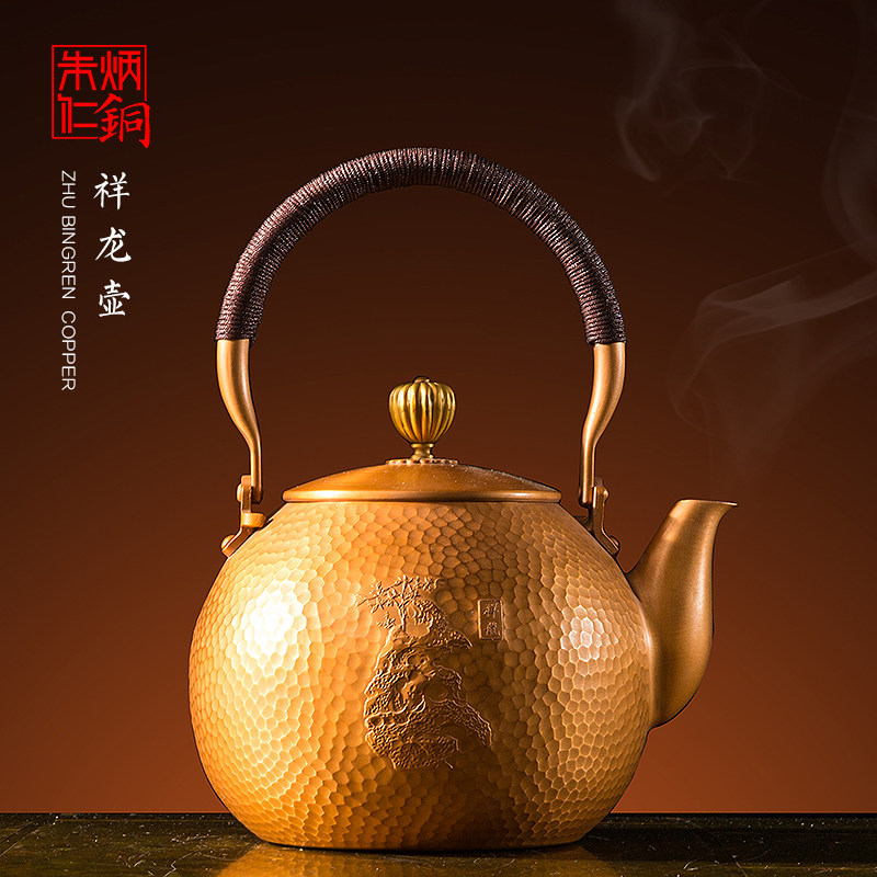 Zhu Bingren copper handmade Chinese retro copper teapot tea set health teapot large kettle Xianglong pot