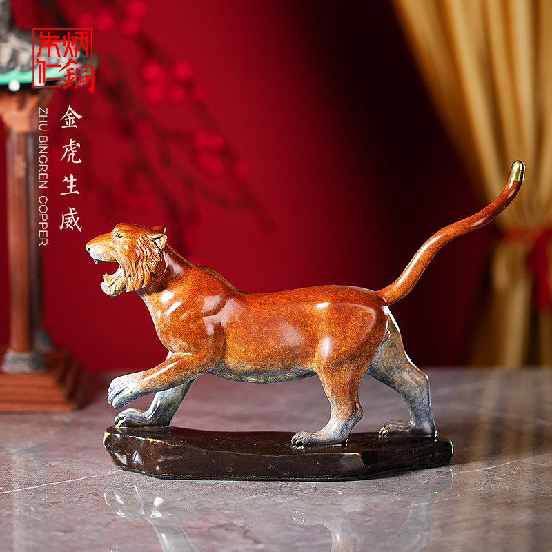 Zhu Bingren copper zodiac animal color golden tiger Shengwei copper carving tiger ornaments Copper craft gift ornaments Office desk ornaments