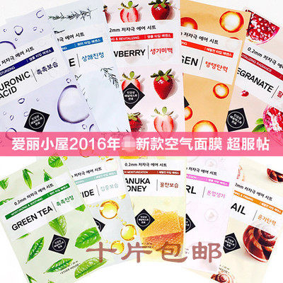 Clear cabin Korean special cabinet ETUDE HOUSE Love Lie Cottage Mask Stick moisturizing Net white moisturizing compact and nourishing