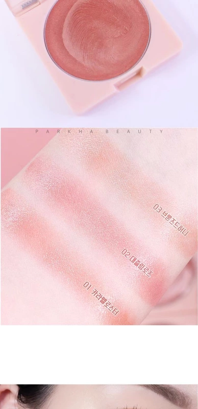 Kem má hồng Holika mới có độ bóng cao của Hàn Quốc nudrop màu nude hydrat màu 麻薯 高 - Blush / Cochineal