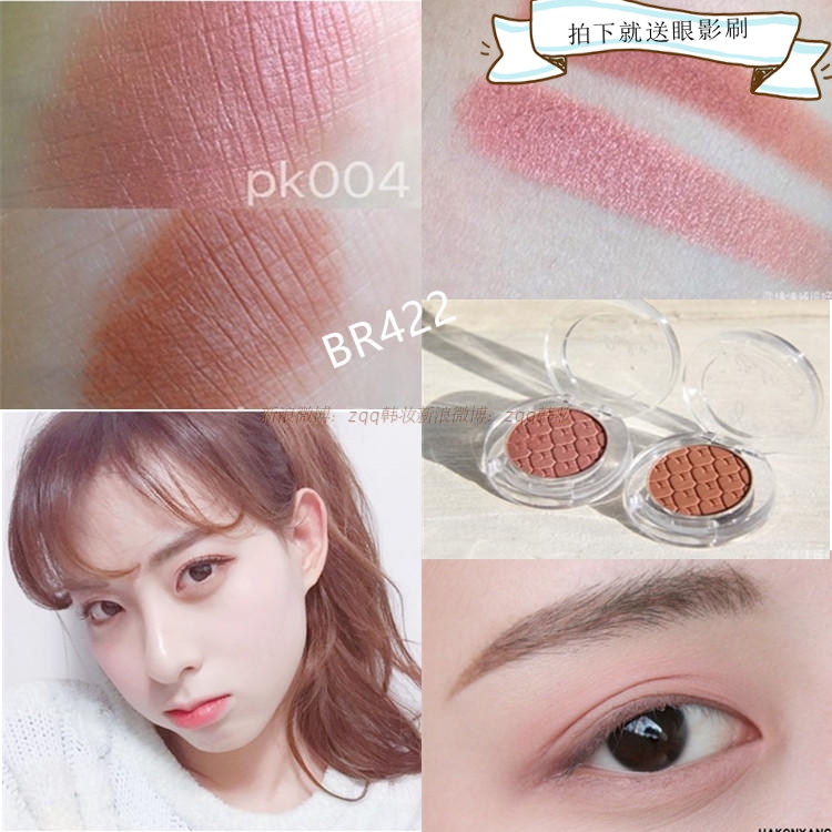 Clear bin ETUDE Iti's house Love Lie Cottage New 19 years of autumn Winter monochrome eye shadow PK004 BR422