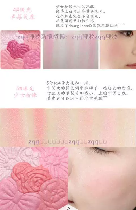 Nhật Bản Jingtian CANMAKE cánh hoa năm màu chạm khắc ngọc trai rouge blush mờ sửa chữa công suất bột bóng cao với bàn chải 09 - Blush / Cochineal má hồng glossier