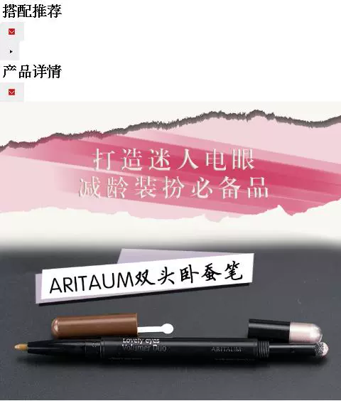 ARITAUM Amore Double Head Silkworm Pen High Light Rod Eyeshadow Nasal Dual Pearlescent Eye Makeup Pony - Bóng mắt