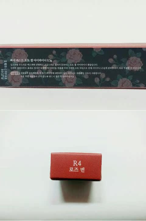[] Bút kẻ mắt bbia gel Hàn Quốc không thấm nước không dễ bị nhòe màu nâu hồng R4 sáng hồng - Bút kẻ mắt kẻ mắt dạng sáp