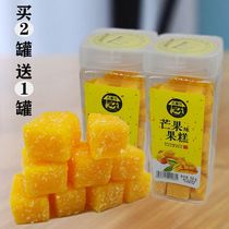 Guilin mango flavored fudge small cube snacks sweet scented osmanthus flavored candy snack soft cake Guangxi specialty