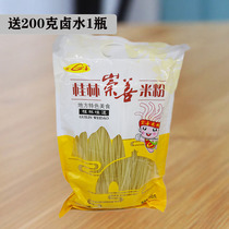Guilin Chongshan rice flour 750g * 3 bags Guilin specialty dry rice noodles bag convenient instant rice noodles