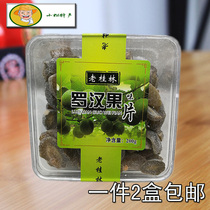 Guangxi Guilin specialty Luo Han fruit flavor tablets 200g * 2 boxes of Luohan preserved fruit dry snack snacks