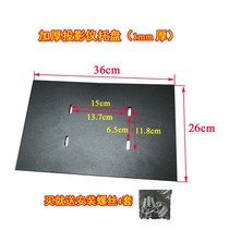 Projector tray PTZ home surround speaker bracket large tray accessories