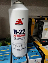 Air conditioner snow Freon R22 refrigerant air conditioner filled with fluorine refrigerant vial