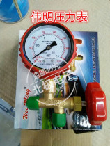 Air Conditioning Pressure Gauge Fluorine Refrigerant Air Conditioning Refrigerator Meter Valve Three-way Valve High and Low Pressure Single Meter 488