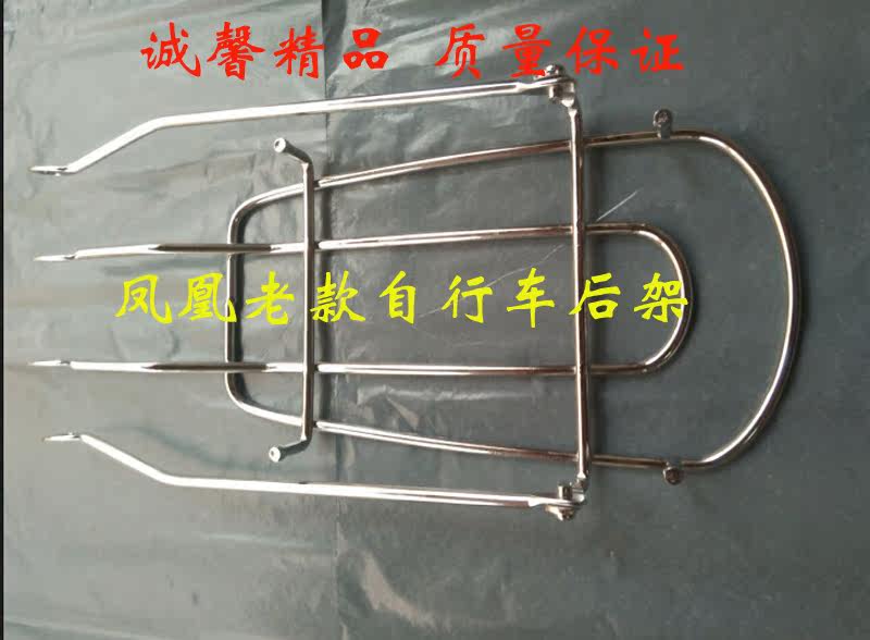 Porte-bagages pour vélo - Ref 2412816 Image 4