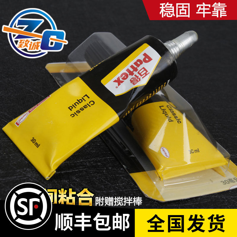 Table ball lever Stick Leather Head Special Slow Glue Small head bar Head pole Nine Division Nooke Billiard Cue table Supplies accessories