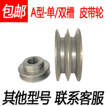 V-belt pulley A B type single groove double groove multi-groove motor belt disc Cast iron bench drill wheel Pagoda wheel 5 slots