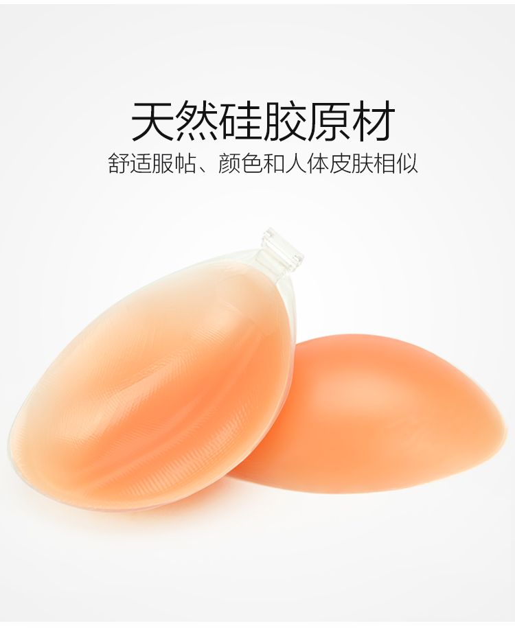 Váy cưới độn ngực tập hợp dày chống trượt trên hỗ trợ núm vú silicone đồ lót nữ nhỏ ngực siêu mỏng áo ngực vô hình đồ lót đẹp
