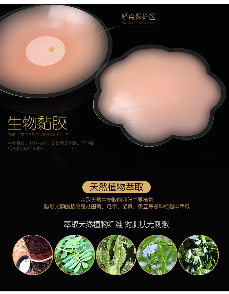 Smale núm vú chống va chạm núm vú dán ngực dính siêu mỏng thoáng khí silicone bơi nam nữ vô hình dán quầng vú miếng dán ngực silicon sexy