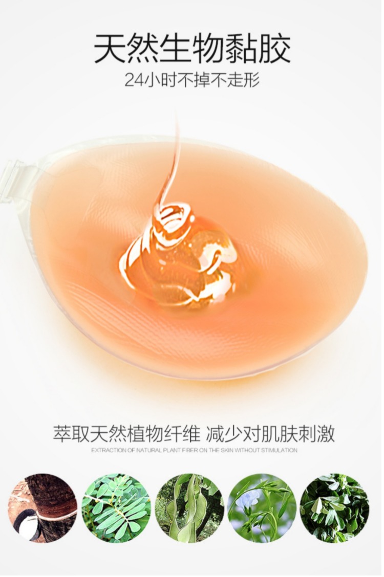 Váy cưới độn ngực tập hợp dày chống trượt trên hỗ trợ núm vú silicone đồ lót nữ nhỏ ngực siêu mỏng áo ngực vô hình đồ lót đẹp