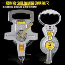 Elephant brand stainless steel frame ruler 50 meters portable wear-resistant thickening site measuring ruler waterproof rust ruler engineering ruler