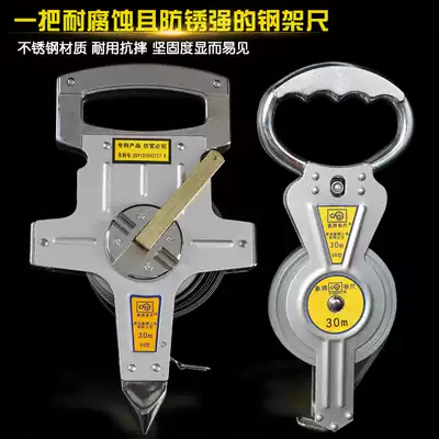 Elephant brand stainless steel steel frame ruler 50 meters portable wear-resistant thickening site measuring ruler Waterproof anti-rust ruler Engineering ruler