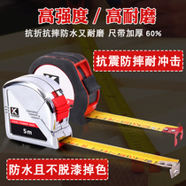 Israel KAPRO high-precision woodworking steel tape metric double-sided scale reinforced 5-meter measuring ruler