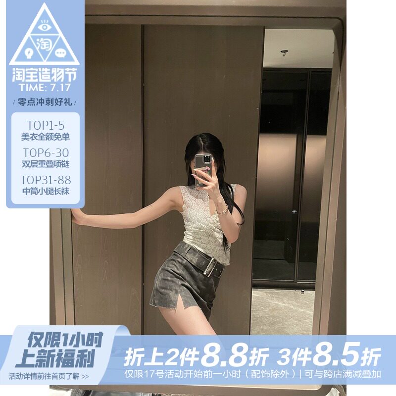 (La lune Du Ciel) LLDC Crochet lace small vest women's early summer sexy sleeveless top